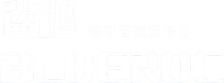 蓝鹏 BLUEROC